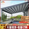 Toldo Plegable Eléctrico de Exterior de Fábrica Balcón Patio Terraza Azotea Aleación de Aluminio Parasol Toldo Retráctil para Lluvia
