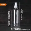 Frasco Spray Transparente, Pequeno Frasco Spray Desinfetante, Frasco Recarregável para Viagem, Frasco Spray Cosmético Especial para Álcool, Frasco Vazio Portátil