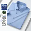 Camisa Masculina de Linho, Camisa Masculina Casual de Manga Longa em Modal, Roupas de Trabalho Confortáveis e Elásticas para Vestuário de Trabalho, Anti-amassado e Sem necessidade de passar