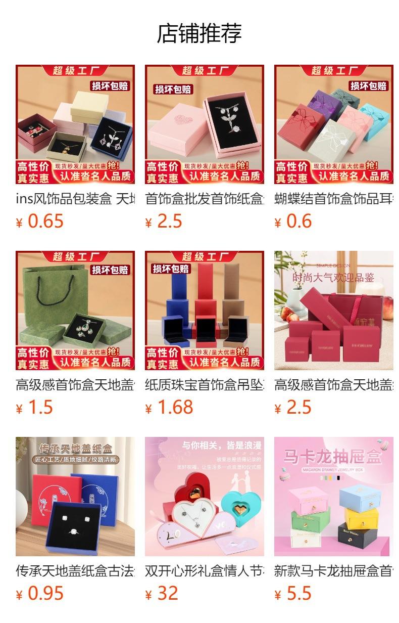 No se puede hacer clic en la vista previa. Después de publicar, puedes hacer clic para ir a la página del producto correspondiente.