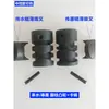 Máquina de Impressão Offset Weifang 47 56 62 Máquina Numeradora Acessórios Universais Rolo d'Água Rolo de Tinta Cames Cilíndricas com Pino de Travamento Garfo