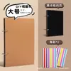 Cuaderno de Hojas Sueltas Papel Kraft A5, Cuaderno Desmontable, Cuaderno Artístico Retro de Hojas Sueltas, Diario en Blanco