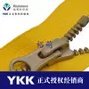 Ykk Suministro Directo de Fábrica Original No. Cremallera de Metaluxe Imitación Oro Cobre de Extremo Cerrado, 5 Dientes Puntiagudos de Resina, Suave y Duradera, Se Aceptan Consultas