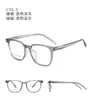 Dr.Lolly Armazón para Gafas de Miopía Cuadrado Danyang Tr90 Armazón Completo para Hombre y Mujer Gafas Mismo Estilo Xiaohongshu