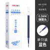 Caneta Gel Deli Ponta Esférica 0.5mm Estudante Refil 0.38mm Caneta para Assinatura de Escritório 1.0 Caneta com Ponta de Mola 0.7