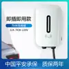 Estação de Carregamento Doméstica para Veículos de Nova Energia Byd Changan Modelo Universal Ac 7Kw Estação de Carregamento