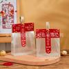 Caja de dulces para boda, caja de regalo de mano, estilo ins, transparente, de alta gama, portátil, bolsa de regalo de dulces, bolsa de dulces creativa para boda