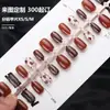 Puntas de Uñas Cortas Portátiles con Lindo Estampado de Estrella Leopardo, Color Ámbar Caramelo, Arte de Uñas Otoño e Invierno, Removibles