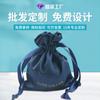 Saco de tecido de cetim de fábrica com estampa de logotipo, bolsa de cosméticos de imitação de seda, bolsa de veludo para joias, bolsa pequena de tecido