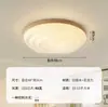 Lámpara de techo con patrón de ondas cremosas estilo francés para dormitorio y estudio, ambiente vintage, luz principal para dormitorio que protege la vista