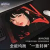 Mouse Pad para Jogos E-Sports com Superfície de Microfibra Fina, Mouse Pad Resistente à Sujeira Estilo 99, Pad Suave para Jogos FPS