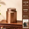 Mini Lata de Chá Portátil, Pequena Lata de Chá Brilhante de Folha de Flandres, Lata Vazia, Universal para Chá Preto, Chá Verde, Chá de Flores