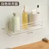 Estante de Almacenamiento para Baño sin Taladro Cesta Drenante para Inodoro de Baño Estante de Almacenamiento en Pared para Inodoro Taza para Cepillo de Dientes Colgante de Pared