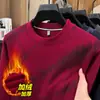 2025 Nueva Sudadera de Terciopelo para Hombre de Cuello Redondo, Manga Larga, Sencilla, Casual, Engrosada, Suéter, Camiseta Cálida, Prenda Base
