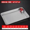 Bandeja de té de acero inoxidable engrosada, bandeja perforada para vaporizar, bandeja de drenaje con agujeros pequeños, bandeja rectangular, bandeja de servicio comercial, bandeja para filtrar aceite y plato de servicio