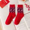 Calcetines Rojos Otoño e Invierno Calcetines de Media Pantorrilla para Mujer Calcetines de Lana A Prueba de Frío y Cálidos Calcetines de Punto Fair Isle de Moda Calcetines de Navidad Calcetines para Mujer Tendencia Ins