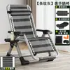 Sillón de Mimbre de Verano Silla Plegable para Siesta Silla de Mimbre Silla de Ocio para Balcón y Hogar Silla para Personas Mayores con Respaldo Silla Perezosa