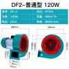 Ventilador Centrífugo Multi-aspas DF 220v Resistente a Altas Temperaturas Ventilador de Tiro Inducido Soplador 120w-1.1kw Ventilador Industrial