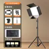 Luz de Relleno para Fotografía Móvil en Vivo Portátil Temperatura de Color Triple Iluminación Fotográfica Soporte de Piso Universal Luz de Cuatro Hojas de 10 pulgadas