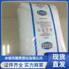 HDPE Equate Egda-6888 Grado de Extrusión Grado de Moldeo por Inyección Grado de Soplado de Película Empaque de Plástico