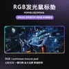 Alfombrilla de ratón gaming luminosa RGB grande de alta gama de fábrica original, alfombrilla para teclado por transferencia térmica, alfombrilla para escritorio de oficina