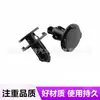 17572-0B010 Versión extendida adecuada para Nissan, Infiniti, Geely, Lynk & Co, clip universal para guardabarros
