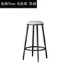 Cadeira de Bar Nórdica Moderna Minimalista Dourada Luxo Leve Banqueta para Bar Doméstico Cadeira Alta Cadeira de Bar com Encosto Banqueta de Arte em Ferro