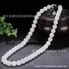 Colar de Seda Jade Branco Dourado Atacado Jade Branco de Xinjiang Ao Redor do Pescoço Corrente Mãe Pulseira de Jade Rocha de Quartzo Mercadoria ao Vivo