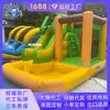Resbaladilla Inflable y Trampolín Tres en Uno, Equipo de Parque Acuático Infantil, Resbaladilla, Trampolín y Alberca Todo en Uno
