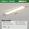 Luz de Pasillo de Espectro Completo Purui Alto Cri Balcón Protección Ocular Luz de Techo Tira Ultradelgada Vestidor Vestíbulo Luz de Entrada