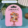 Ímã de geladeira de metal de Chaozhou, especialidade tradicional de Chaozhou, produto turístico cultural e criativo, ímã de geladeira de souvenir magnético de Guangdong