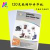 Máquina de hot stamping transfronteriza 85g100g120g A4 A3 manual Taza carcasa cojín no algodón camiseta papel de transferencia
