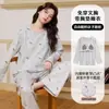 Conjunto de pijama feminino de outono com sutiã embutido, feito de algodão puro, com mangas compridas e calças compridas, com um design fofo de desenho animado, em um estilo moderno e popular, e com punhos elásticos