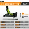 Gato Hidráulico Horizontal de 0 kg para Reparación de Automóviles y Cambio de Neumáticos, Gato de Reparación a Bordo para SUV de 3 Toneladas, Gatos de 0 kg 2T3T4T5T
