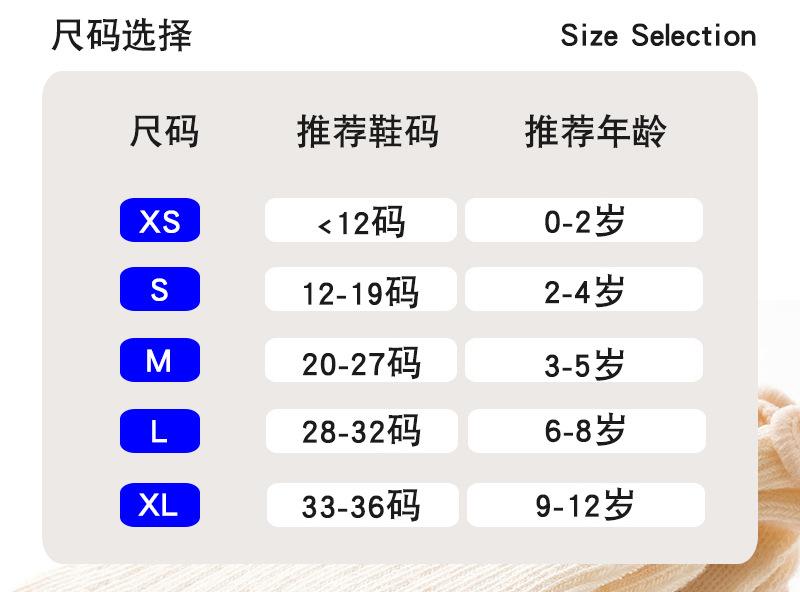 size.jpg