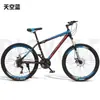 Bicicleta de Montaña para Adultos, Velocidad Variable, Amortiguación, Frenos de Disco Doble, Bicicleta de Carreras Todoterreno, Bicicleta para Jóvenes Hombres y Mujeres 24 pulgadas 26 pulgadas
