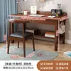 Mesa de Madeira Maciça Moderna Simples Nórdica Mesa para Computador Mesa de Quarto Mesa de Sala de Estar Mesa de Escrita Mesa para Estudo em Casa de Estudante