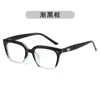 Nuevo Armazón de Gafas para Miopía Estilo Europeo y Americano, Armazón Pequeño a la Moda, Lente Plano Antiluz Azul, Casual y Sencillo, Se Puede Combinar con Lentes Graduados