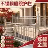 Fabricante Original de Guarda-corpo de Aço Inoxidável Personalização Barreira de Isolamento Perimetral para Escola e Comunidade Fábrica Pátio Cerca Antiescalada