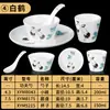 Milamine Criativo Hot Pot Loja Conjunto Conjunto de Quatro Peças Restaurante Restaurante Comercial Tigela Copo e Pires Conjunto Imitação Porcelana Prato de Cuspir Louça