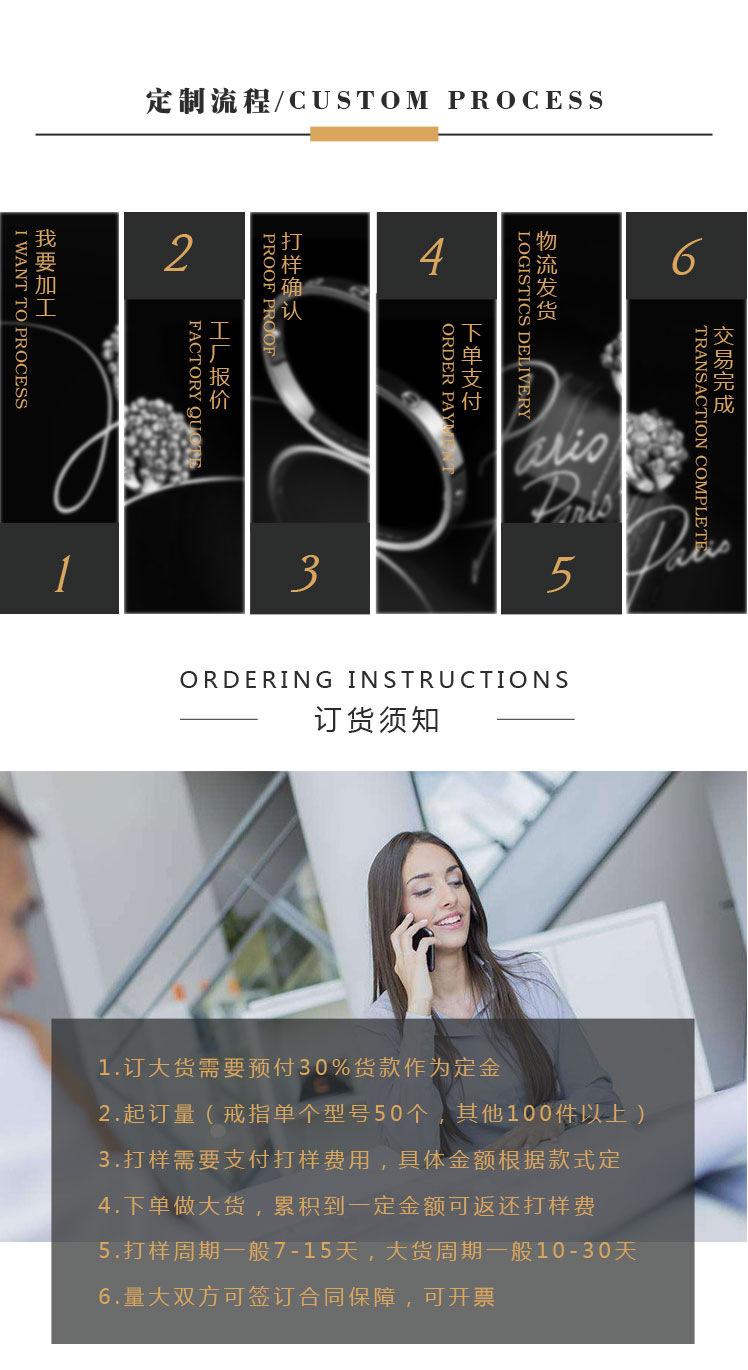 卡地亚手镯阿里详情页无LOGO_08