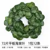Hojas de Ratán Simuladas, Enredaderas de Flores, Enredaderas Decorativas, Rábano Verde, Tigre Trepador, Uva, Hojas de Camote, Hiedra, Comercio Exterior Transfronterizo