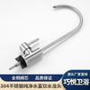 Grifo de Cocina de Acero Inoxidable 304 con Purificador de Agua para Beber Directamente, Grifo de Cocina Purificador de Agua de Acero Inoxidable de Agua Fría Única de 2 Puntos
