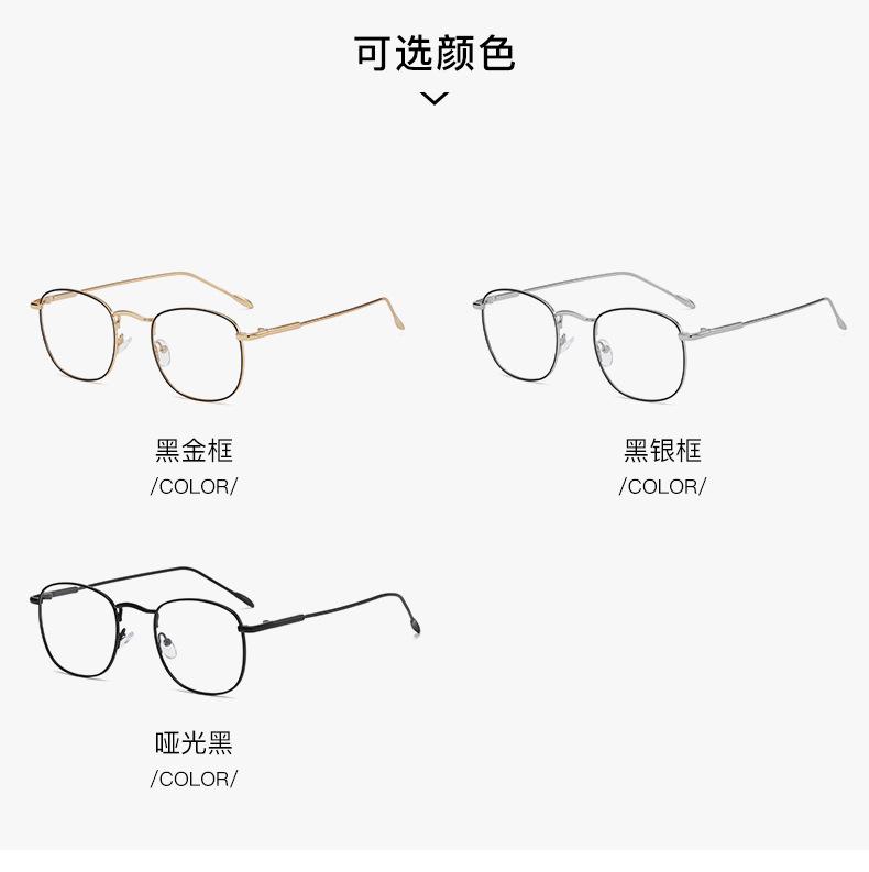 克罗心眼镜框 眼镜防滑套 防蓝光眼镜 素颜眼镜 商务眼镜男 眼镜有度数 眼镜框 眼镜架 复古眼镜框 金属眼镜 变色镜片 素颜镜架 电脑护目镜 变色防蓝光眼镜 变色眼镜 眼镜 眼镜框 防蓝光眼镜 眼镜架 镜框 变色防蓝光眼镜 变色眼镜 变色平光眼镜 智能变色防蓝光眼镜 复古变色眼镜 变色眼镜外贸批发 平光变色眼镜 眼镜 变色 眼镜变色 变色眼镜男款 男尚光致变色眼镜 眼镜平光变色 变色 防蓝光 眼镜 变色平光 可变色防蓝光眼镜 变色防蓝光 平光镜变色防蓝光眼镜 新款平光镜女防蓝光商务眼镜 变色防蓝光眼镜 防蓝光变色眼镜 变色眼镜 眼镜 眼镜框 防蓝光眼镜 眼镜架 镜框 变色防蓝光眼镜 变色眼镜 变色平光眼镜 智能变色防蓝光眼镜 复古变色眼镜 变色眼镜外贸批发 平光变色眼镜 眼镜 变色 眼镜变色 变色眼镜男款 男尚光致变色眼镜 眼镜平光变色 变色 防蓝光 眼镜 变色平光 可变色防蓝光眼镜 变色防蓝光 平光镜变色防蓝光眼镜 新款平光镜女防蓝光商务眼镜 眼镜框男 眼镜 素颜 框架眼镜 平光眼镜男 素颜神器 防蓝光变色眼镜 变色眼镜男 0039眼镜框 金属眼镜 眼镜批发 近视眼镜 防蓝光变色眼镜 丹阳眼镜 镜架 平光镜 变色眼镜 防蓝光变色眼镜 变色防蓝光眼镜 变色眼镜 眼镜 眼镜框 防蓝光眼镜 眼镜架 镜框 变色防蓝光眼镜 变色眼镜 变色平光眼镜 智能变色防蓝光眼镜 复古变色眼镜 变色眼镜外贸批发 平光变色眼镜 眼镜 变色 眼镜变色 变色眼镜男款 男尚光致变色眼镜 眼镜平光变色 变色 防蓝光 眼镜 变色平光 可变色防蓝光眼镜 变色防蓝光 平光镜变色防蓝光眼镜 新款平光镜女防蓝光商务眼镜 变色防蓝光眼镜 防蓝光变色眼镜 智能变色防蓝光眼镜 男尚光致变色眼镜 眼镜变色 眼镜平光变色 眼镜 变色 金属眼镜框 变色复古眼镜 变色眼镜男款 变色眼镜外贸批发 眼镜框 男 变色防蓝光眼镜 防蓝光眼镜女眼镜框架 变色防蓝光眼镜 防蓝光变色眼镜 变色眼镜 变色防蓝光眼镜 防蓝光变色眼镜 智能变色防蓝光眼镜 男尚光致变色眼镜 眼镜变色 眼镜平光变色 眼镜 变色 金属眼镜框 变色复古眼镜 变色眼镜男款 变色眼镜外贸批发 眼镜框 镜框 防蓝光眼镜 变色防蓝光眼镜 眼镜架 近视眼镜 丹阳眼镜 镜架 素颜眼镜 蓝光眼镜 平光镜 眼睛框 近视镜 黑框眼镜 平光眼镜 眼镜框女 防蓝光眼镜批发 眼镜 丹阳眼镜 近视眼镜批发 眼镜 素颜 黑框眼镜素颜神器 平光眼镜批发 眼镜 防蓝光 网红眼镜 丹阳 眼镜 眼镜近视 眼镜框男 眼镜男 防蓝光 眼镜架批发 眼镜框 大框显瘦 近视眼镜女 镜框女 防蓝光平光镜 眼镜批发