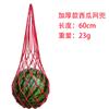 Bolsa de Red para Sandía, Plantación de Melones Colgantes, Bolsa de Red Protectora Colgante, Bolsa de Red Gruesa para Sandía de Supermercado, Bolso de Mano para Sandía