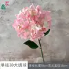 Hortênsia Grande Única 3D, Hortênsia Multicolorida, Arranjo de Flores para Salão de Banquetes de Casamento Estilo Pastoral, Flores Artificiais para Paisagismo de Hotel
