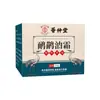 Bálsamo Anti-Agrietamiento del Profesor Miao, Bálsamo de Doble Protección, Crema de Manos Vaselina Hidratante y Nutritiva para Otoño e Invierno Anti-Agrietamiento y Grietas por Frío Venta al por Mayor1