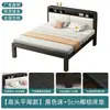 Cama de Ferro Forjado para Dormitório, Cama com Estrutura de Ferro Espessada para Moradia Alugada, Cama de Ferro 1,3m para Uso Doméstico, Cama de Casal para Quarto Principal 1,5m