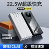 Power bank de alta capacidad certificado 3C con cable incorporado, carga superrápida, 20000 mAh, compatible con tablets y un cargador portátil de 10000 mAh