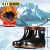 Botas de lluvia de fondo de tendón de buey para hombres y mujeres cálidas resistentes a ácidos y álcalis tubo alto engrosadas camuflaje botas de lluvia antideslizantes protección laboral lavado de autos botas de agua sitio de construcción
